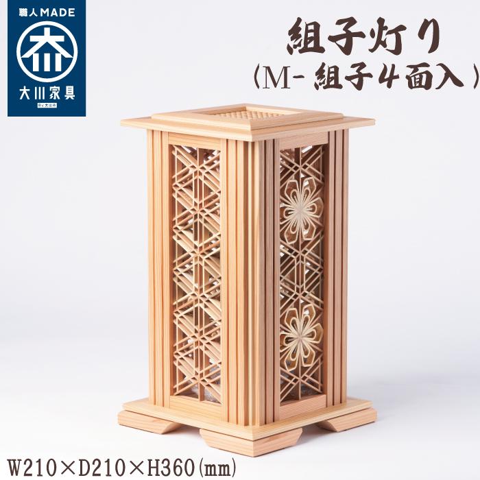 楽天市場】【ふるさと納税】増田桐箱店 組子箱縦型シェード お酒4号瓶