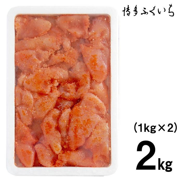 【ふるさと納税】博多ふくいちの無着色辛子明太子 小切れ1kg×2 | 辛子明太子 名産 名産品 めんたいこ 明太子 おかず 晩酌 おつまみ 贈り物 宅飲み ご飯のお供 お取り寄せ 無着色