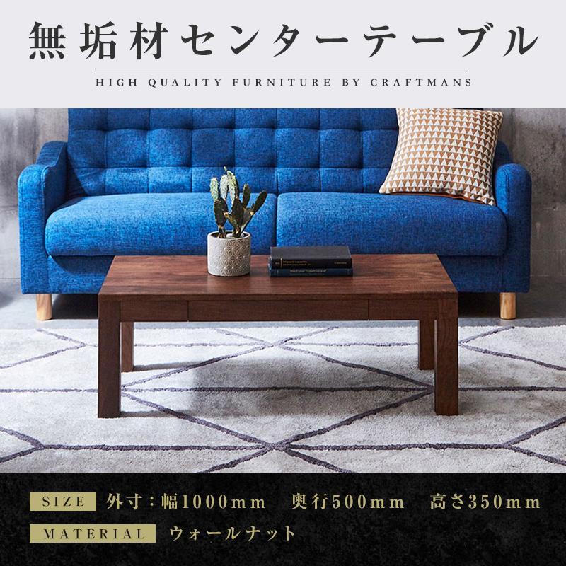 献ずる受け取り証拠だてる書等一揃えについて インテリア・寝具・収納-テーブル-センターテーブル・ローテーブル
