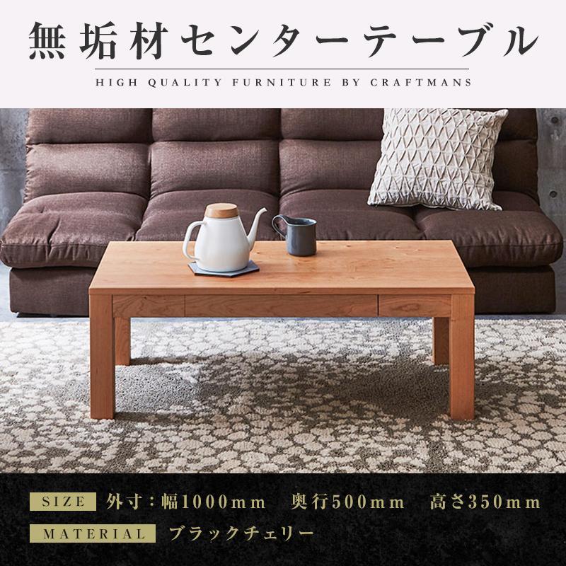 献ずる受け取り証拠だてる書等一揃えについて インテリア・寝具・収納-センターテーブル・ローテーブル