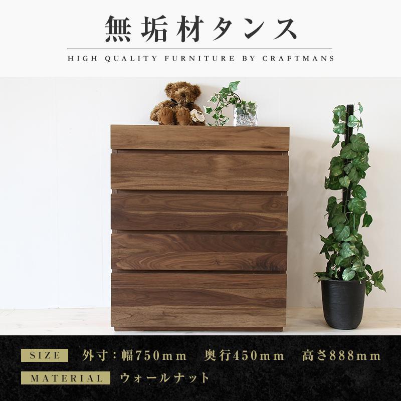 楽天市場】【ふるさと納税】SICURO47リビングチェスト - 国産ナラの木