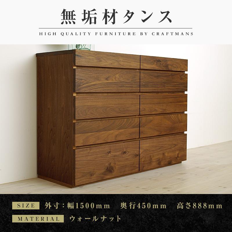 楽天市場】【ふるさと納税】SICURO47リビングチェスト - 国産ナラの木