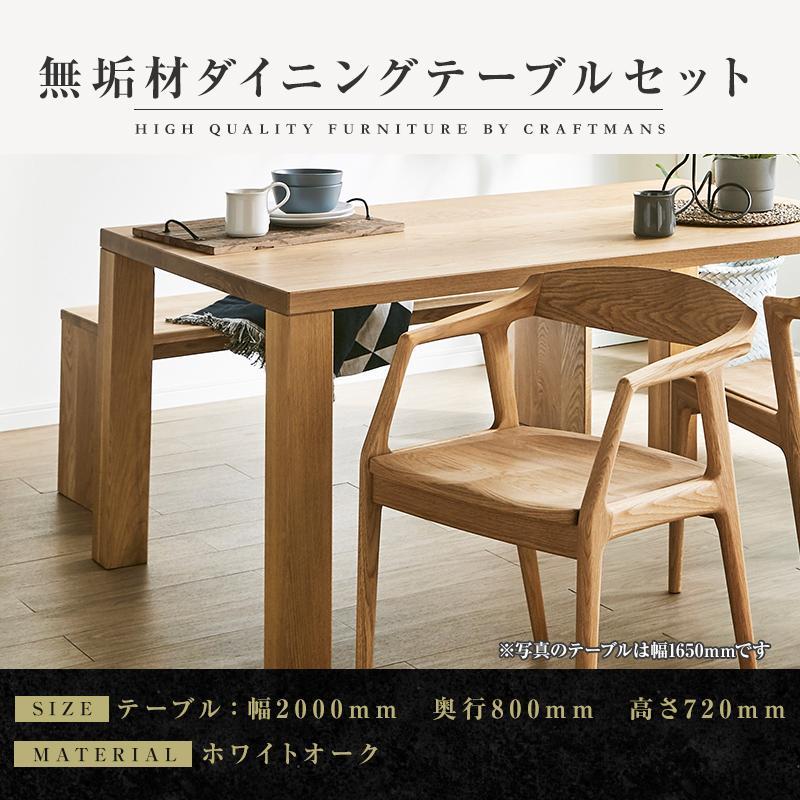 【大阪のみ送料無料】 ダイニングテーブル 無垢材 ヴィンテージ ¥44,600 12480379.jpg