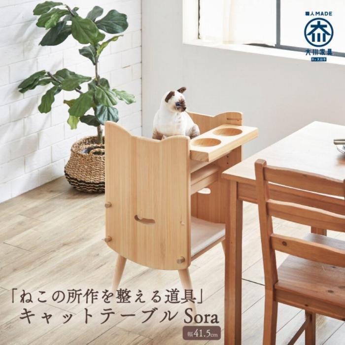 楽天市場】【受注生産】キャットテーブルSora 脚つき ねこの所作を