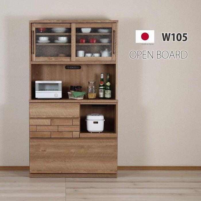 ダッグ 105オープンボードの返礼品画像