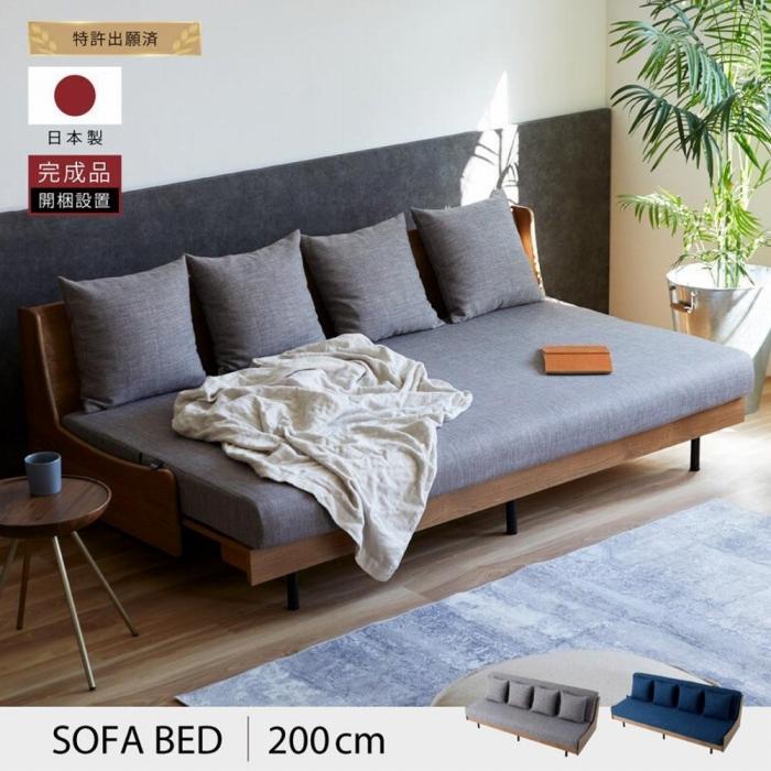 楽天市場】【ふるさと納税】ソファベッド 3人掛け エスタート 200cm