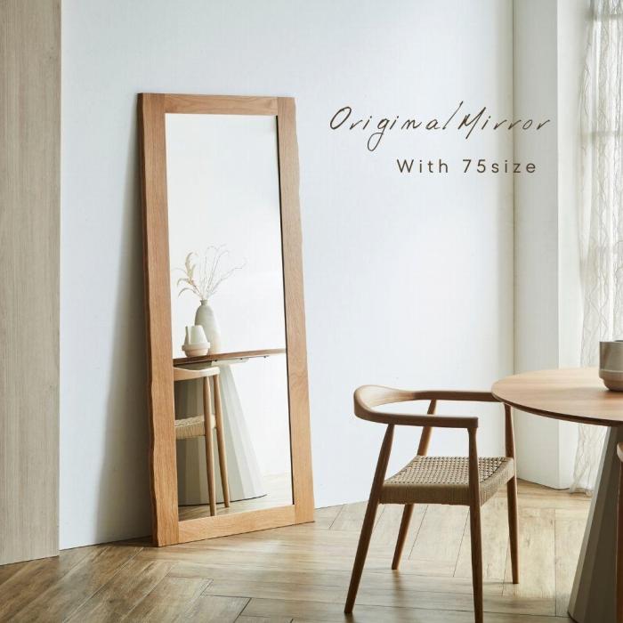 楽天市場】【ふるさと納税】＜ウォールナット_姿見 Full length