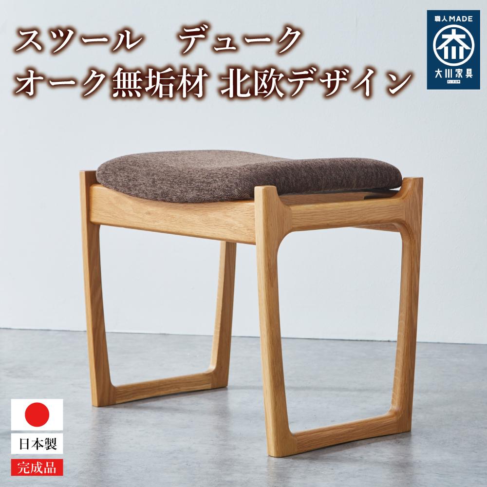 楽天市場】【ふるさと納税】monaca stool：ume（モナカスツール 梅／レッド） | 福岡県 大川市 福岡 大川 福岡県大川市 ふるさと 納税  家具 工芸 工芸品 スツール おしゃれ いす 椅子 イス 木製 木製スツール 支援 支援品 返礼品 返礼 特産品 名産 特産 名産品 楽天 ...