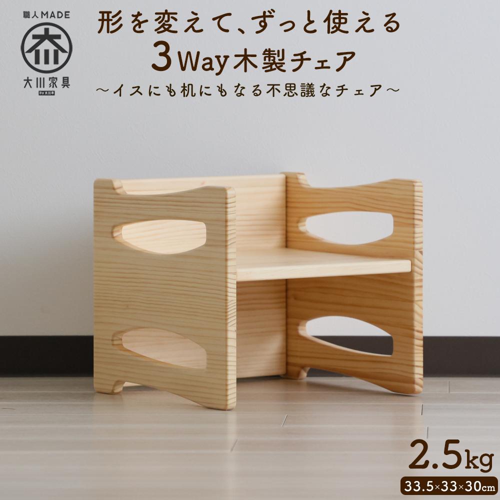ジョカーレ　リバーシ 広松木工 GIOCARE ジョカーレ リバーシ （本体と駒セット
