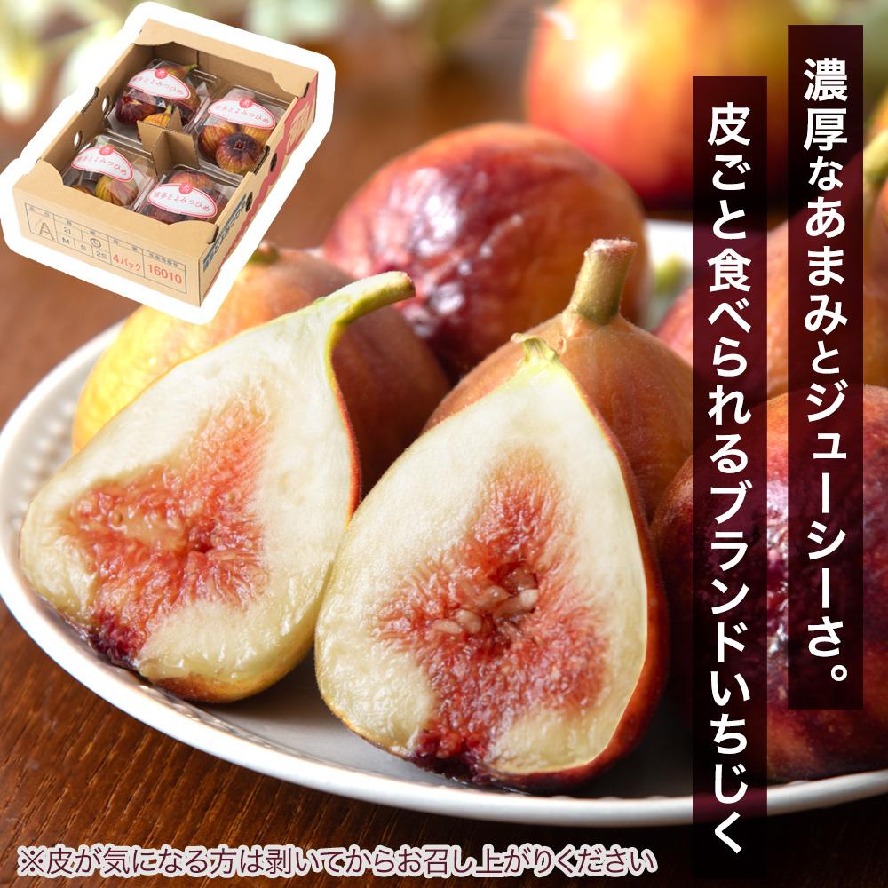 いちじく