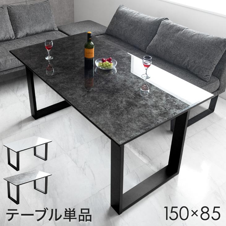 松田家具 特許取得 ガラストップ ダイニングテーブル