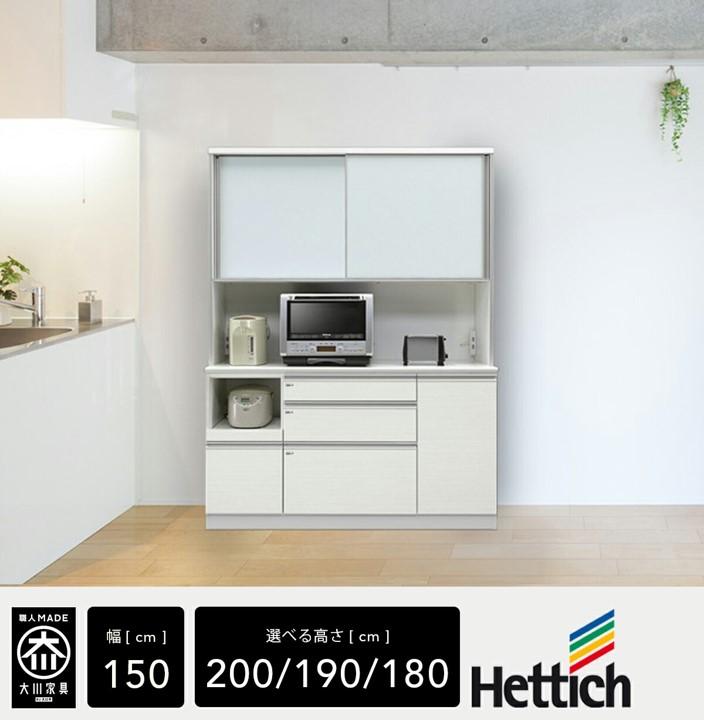 ふるさと納税 大川市 ダイニングボード 幅60cm 高さ180cm 奥行45cm 白 つや有 ふるさと納税 大川市 ダイニングボード 幅60cm 高さ180cm 奥行45cm 白