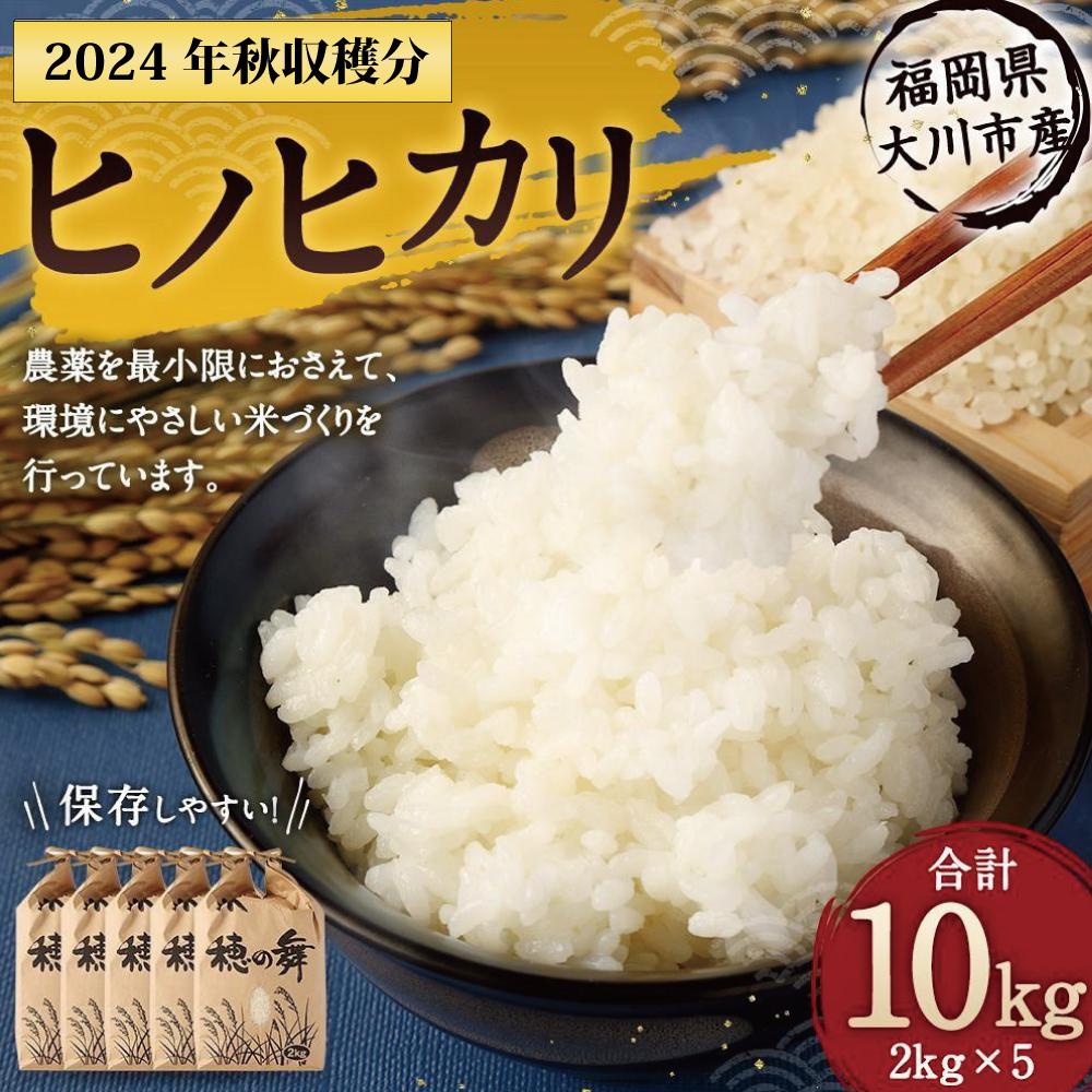 Amazon.co.jp: 新米 お米27キロ 令和6年産 茨城県産 コシヒカリ
