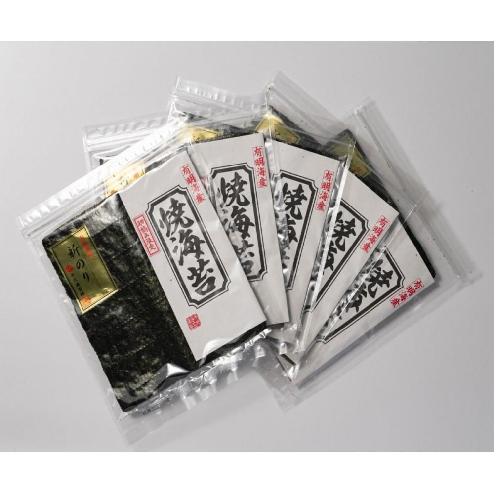 【ふるさと納税】初摘み新海苔 焼海苔5袋セット 全形5枚×5袋 福岡有明のり | 魚介類 水産 食品 人気 おすすめ 送料無料