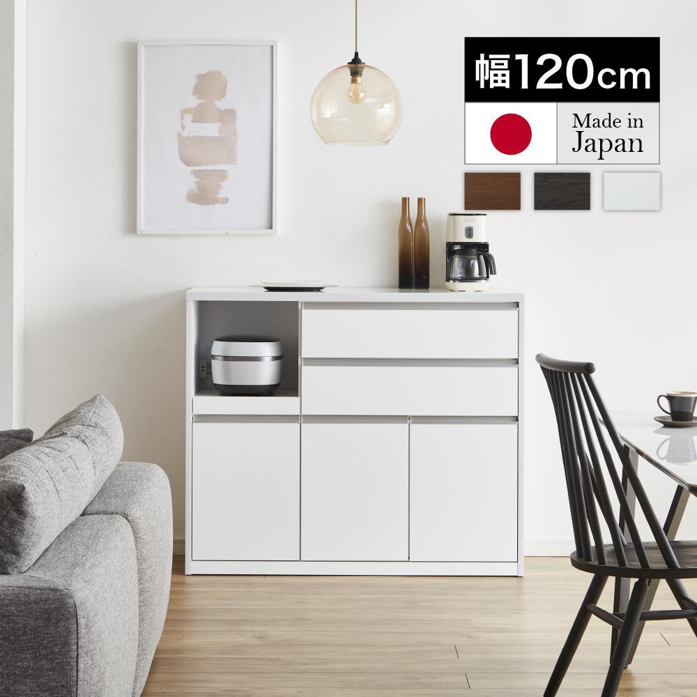 土井インテリヤ工業 キッチンカウンター【クリアII】 幅120cm