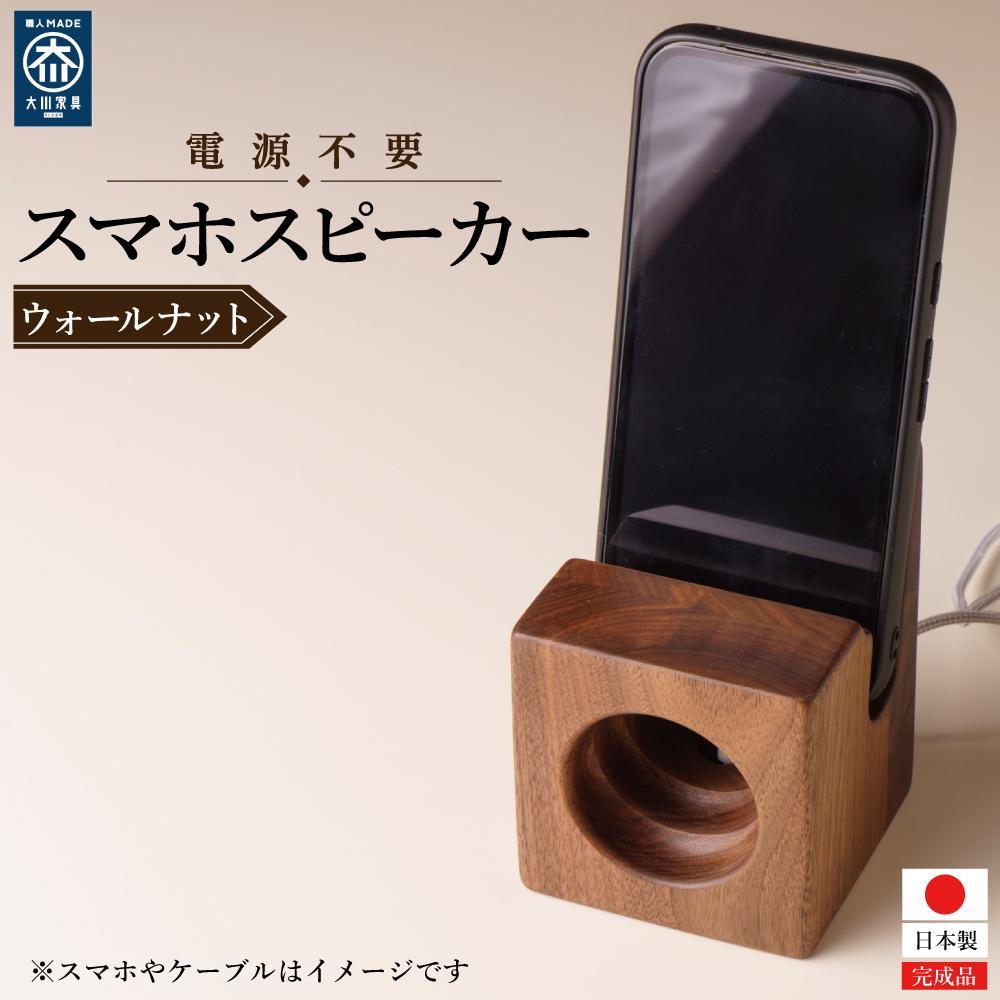 まるで蓄音機！エレガントなフォルムの無電源スマホ用スピーカー シルバー スマホを置くだけ！ 電源不要！ エコー共鳴を6倍増大「蓄音機風