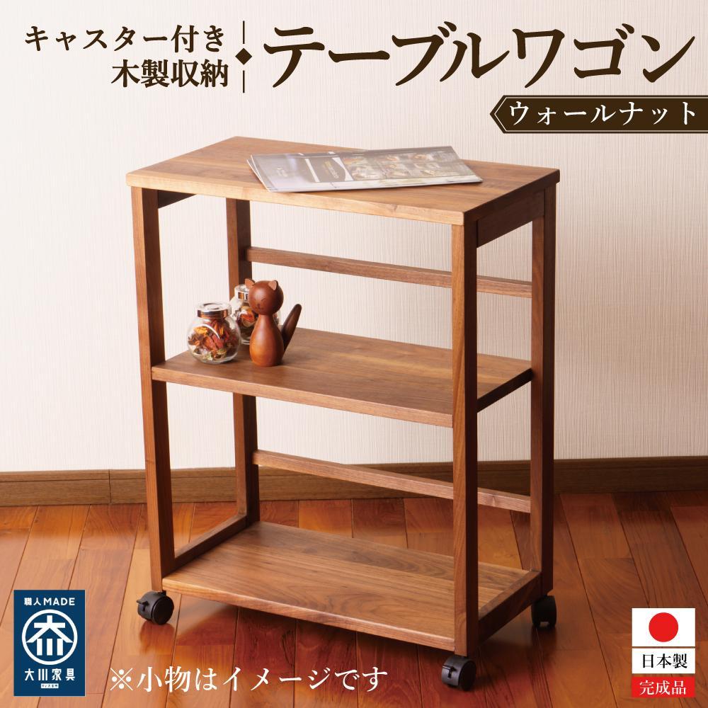 楽天市場】広松木工【ソノ チェストトレイ028】 トレイ式 木製 7段整理