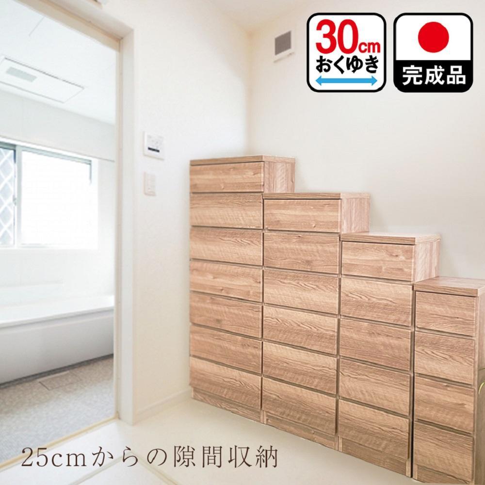 【ふるさと納税】奥行30cm すき間収納 幅25cm 5段 プリティ 完成品 大川家具 ランドリー収納 脱衣所 すき間ラック | 家具 ファーニチャー インテリア 45,900円
