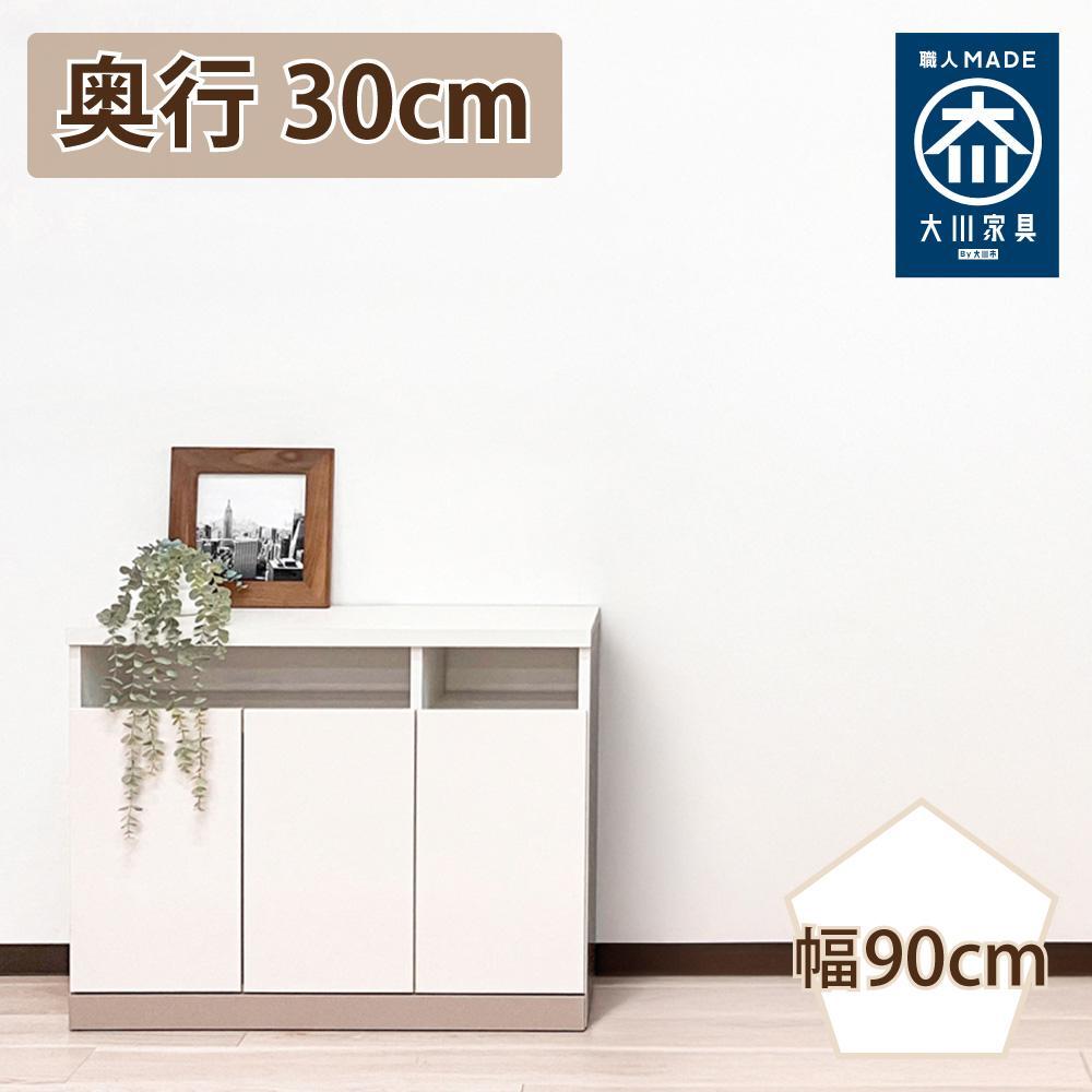 【ふるさと納税】奥行30cm 国産 完成品 キャビネット テレビ台 ハイタイプ セリー 幅90cm【カラー選択可能】 | 家具 ファーニチャー インテリア