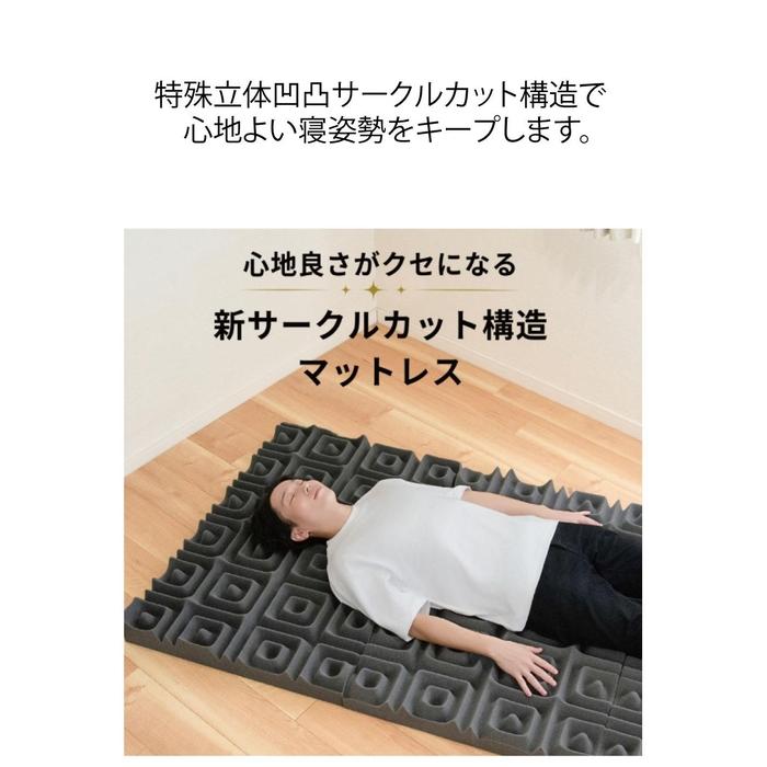 【ふるさと納税】マイまくら マットレス シングル マット 腰楽寝マット ウレタン 暑さ8cm | 寝具 横幅 97cm 縦幅 1950cm ふとん 布団 マットレス 高弾性ウレタン｜福岡県大川市