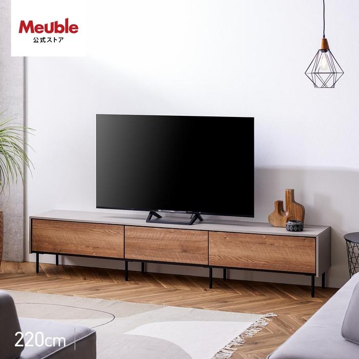 【ふるさと納税】Leo レオ テレビボード ローボード 幅220cm テレビ台 【モーブル】【大川家具】 | 日本製 国産 家具 テレビ台 テレビボード ローボード 収納 リビング収納 リビング モーブル 組み立てサービス 人気 おすすめ おしゃれ 一人暮らし 新生活｜福岡県大川市
