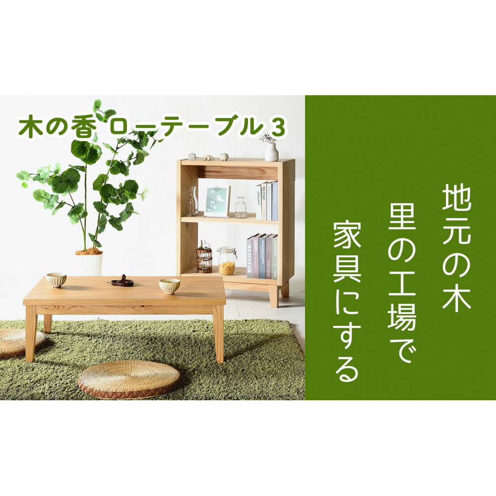 楽天市場】【ふるさと納税】屋久杉テーブル 約縦210cm×横100cm×高さ