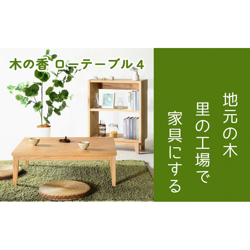 楽天市場】【ふるさと納税】屋久杉テーブル 約縦210cm×横100cm×高さ