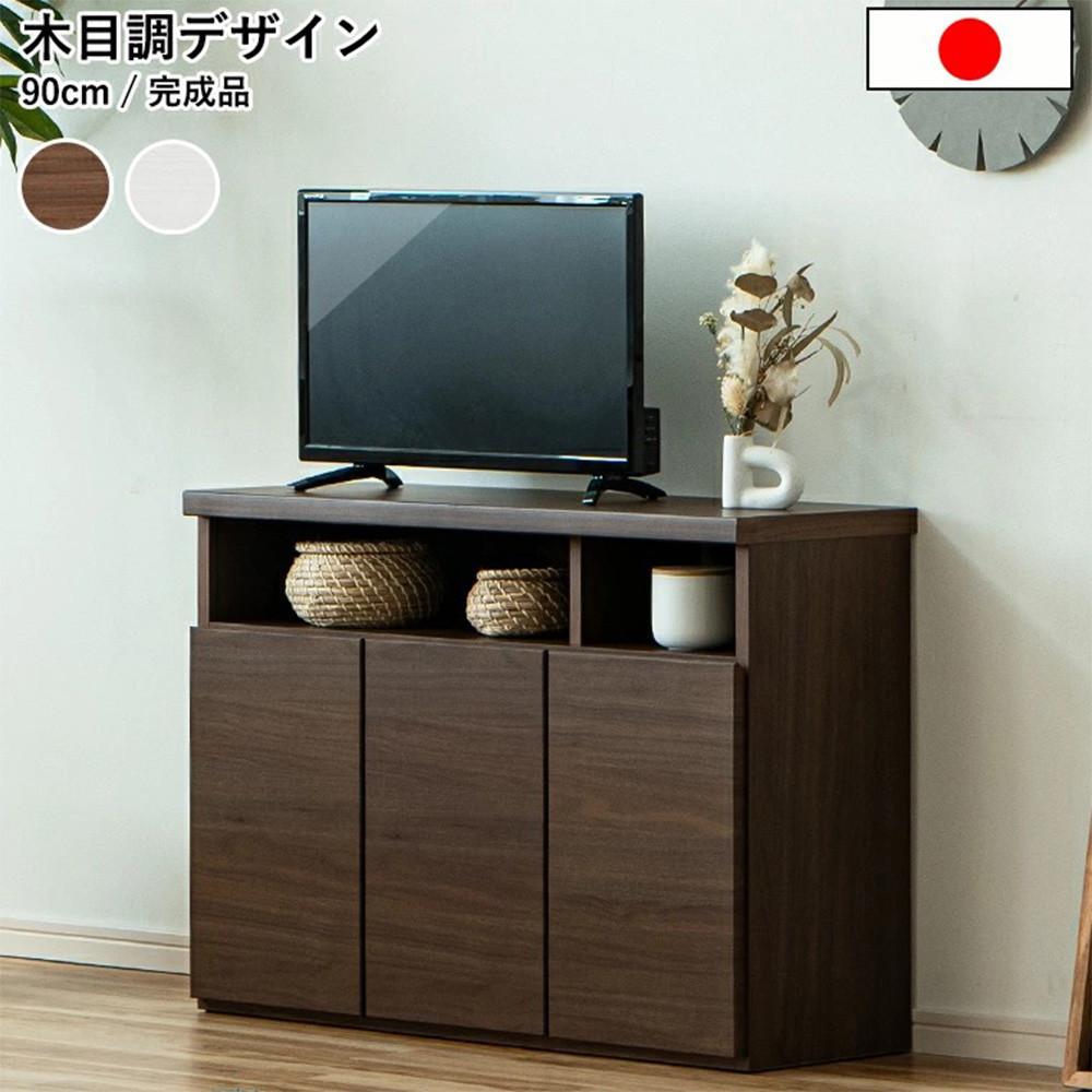 【ふるさと納税】家具 テレビ台 収納 幅90cm 高さ63cm TVボード ブラウン | 家具 ファニチャー 人気 おすすめ 送料無料|福岡県大川市