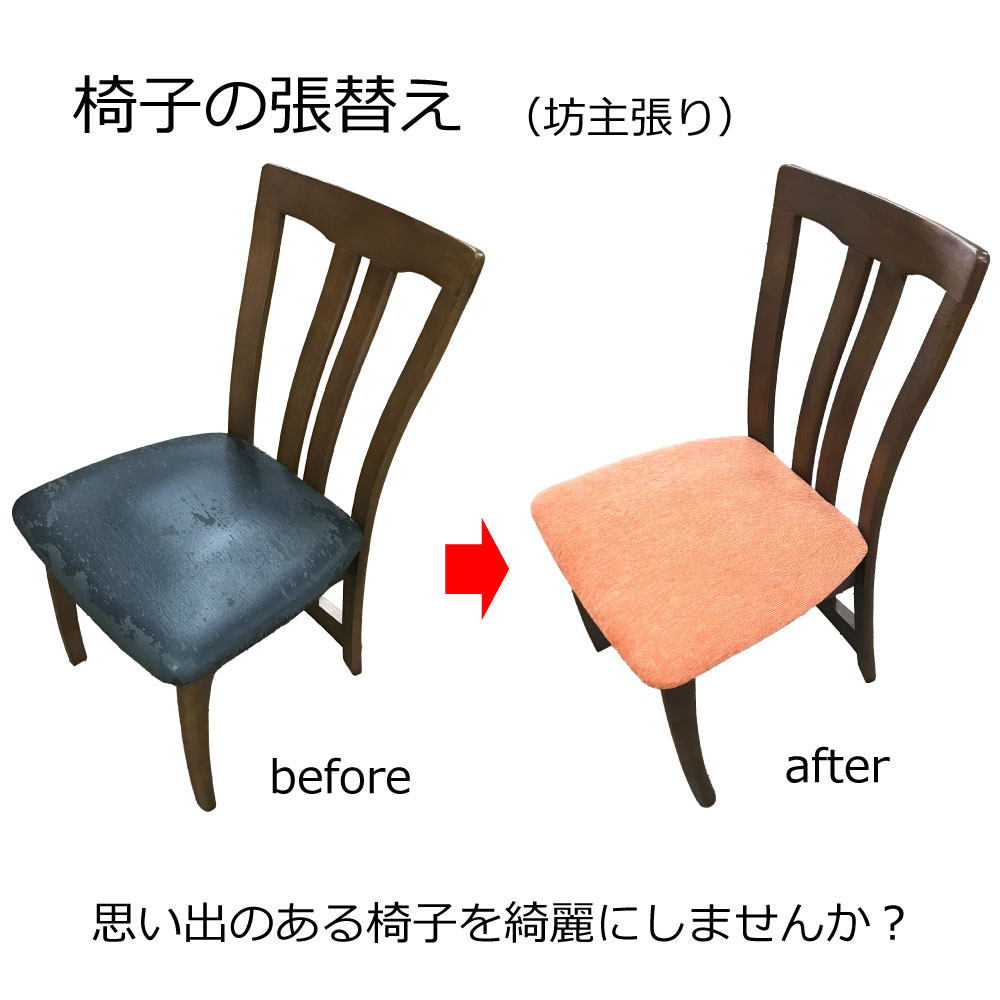 奉加金受け入れ証拠だてる書等一揃いについて