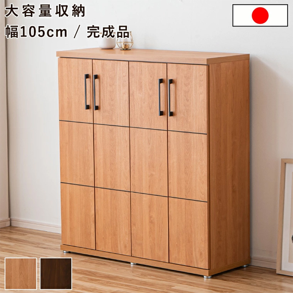 【ふるさと納税】家具 靴 収納 玄関収納 幅105cm シューズボックス ラック 高さ 低め ロータイプ【ナチュラル】 | 家具 ファニチャー 人気 おすすめ 送料無料｜福岡県大川市