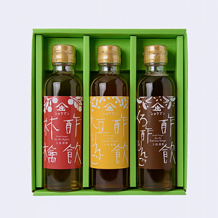 海外並行輸入正規品 酢飲3本セット 林檎 大豆りんご くろ酢りんご 出産祝い 内祝に最適
