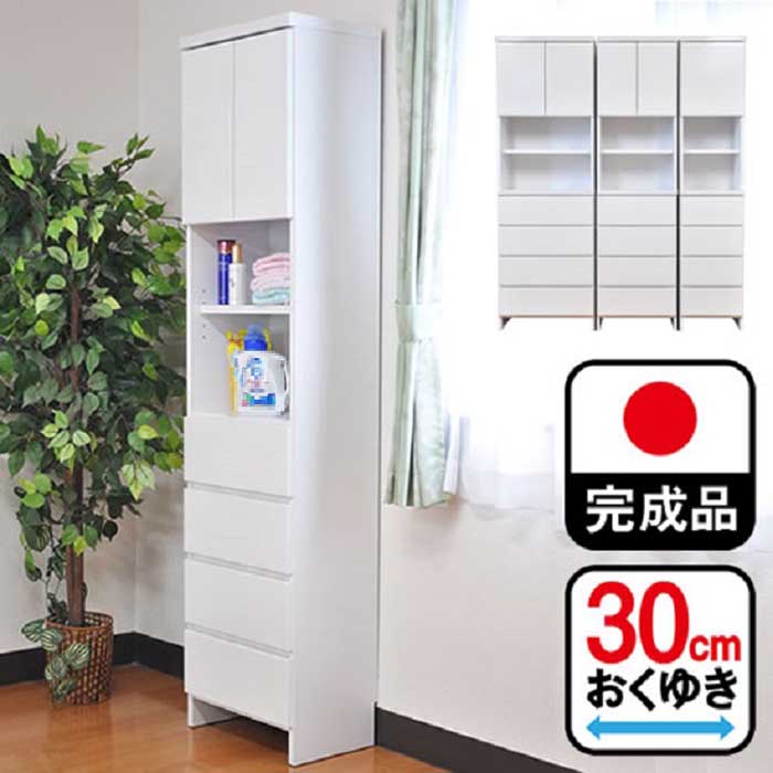 【ふるさと納税】【洗面所などの限られた空間に便利】 ランドリー収納　レノア(45cm幅） | 家具 インテリア 北欧 アンティーク 大川家具 木製 日本製 国産 収納 たんす 箪笥 引き出し 下着 衣類 子供 脱衣所 洗面所 スリム ランドリーチェスト サニタリーチェスト