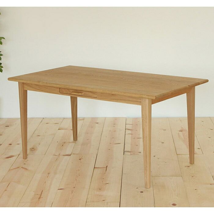 【ふるさと納税】ダイニングテーブル KAREN オーク無垢 150x80x72 大川市 | 家具 ファニチャー 人気 おすすめ 送料無料|福岡県大川市