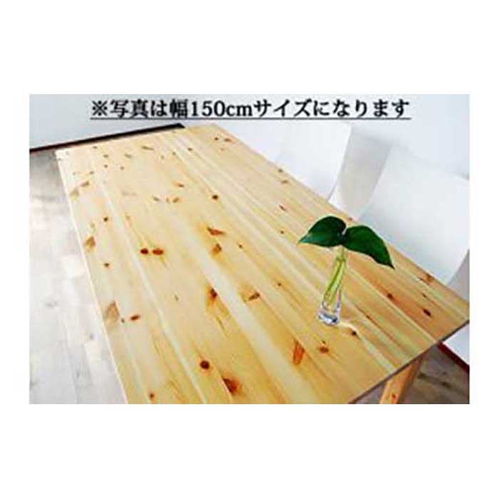 【ふるさと納税】【シンプル&ナチュラルテーブル】mocoダイニングテーブル 120 パインウッド | 家具 ファニチャー 人気 おすすめ 送料無料|福岡県大川市