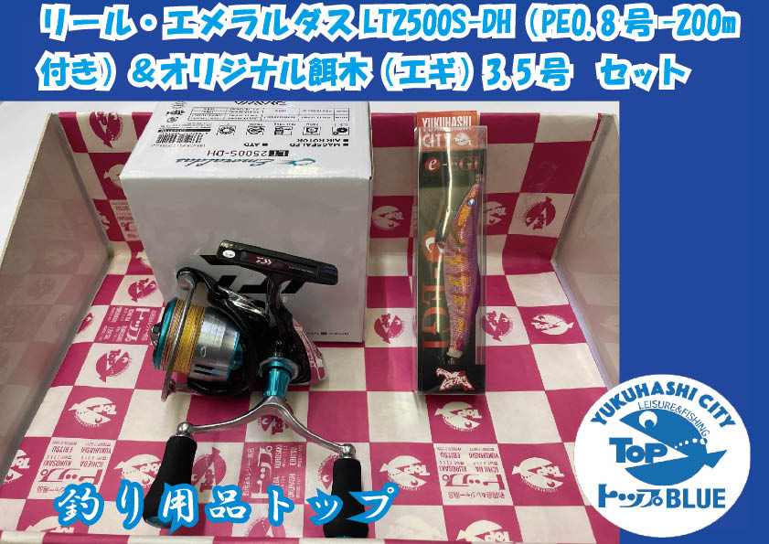 17843円 8周年記念イベントが パワースリング KP-1 150mm×7m パワースリングベルト 054KP15007 JIS3等級 両端アイ形 ベルトスリング運搬 コンドーテック