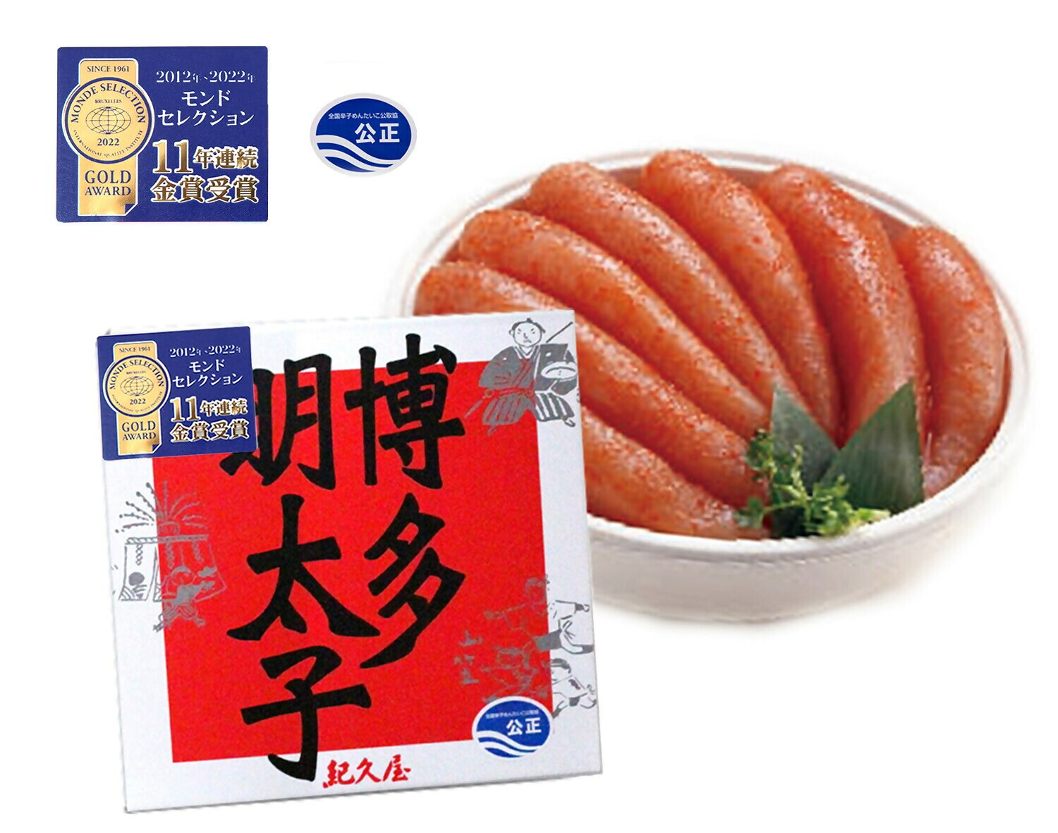 【ふるさと納税】無着色辛子明太子（420ｇ）【博多紀久屋】_CE-003｜福岡県行橋市