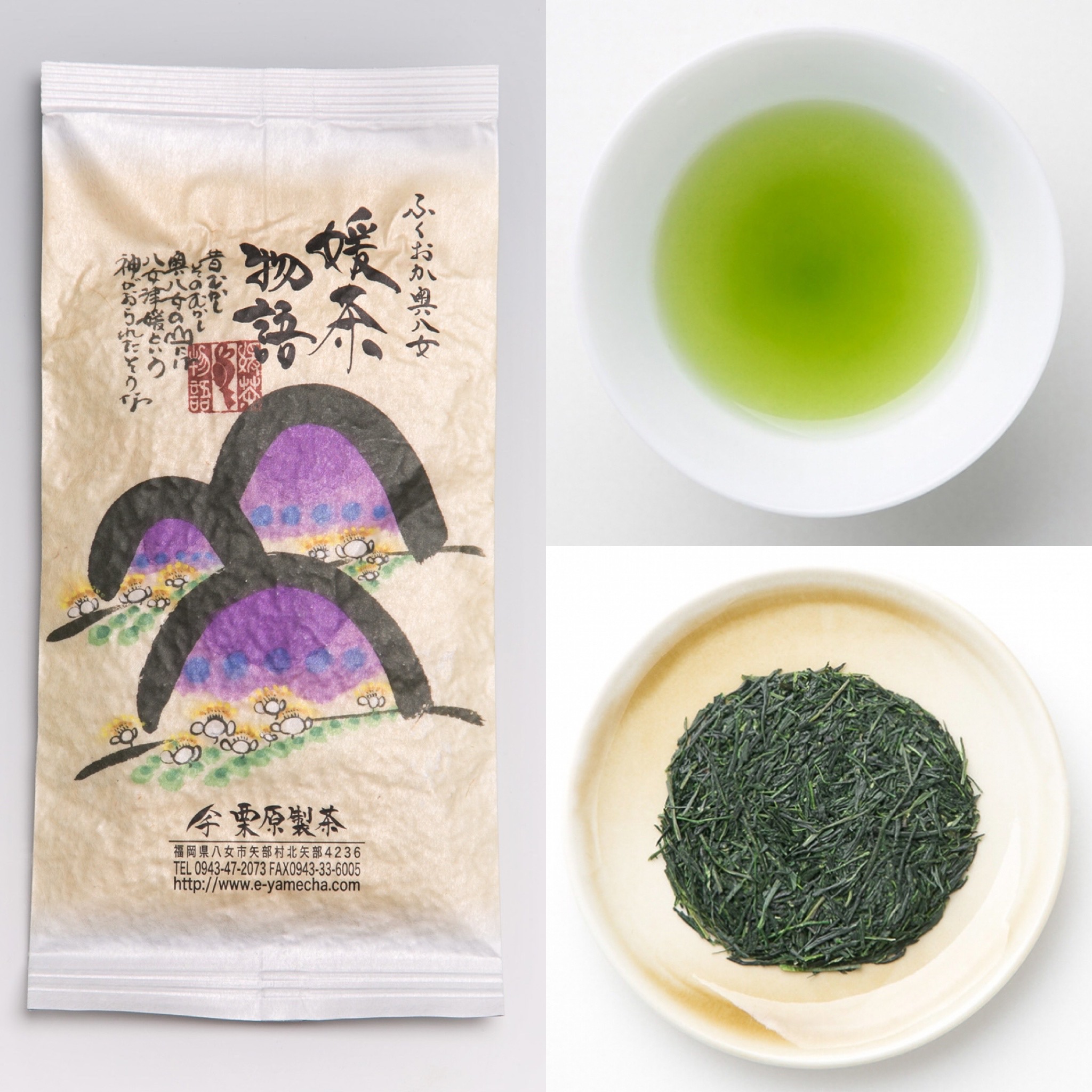 楽天市場】【ふるさと納税】 レビューキャンペーン 八女茶 栗原製茶