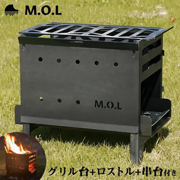 MOL焚き火台 未使用品 0000000182872_O0TRWGf.jpg