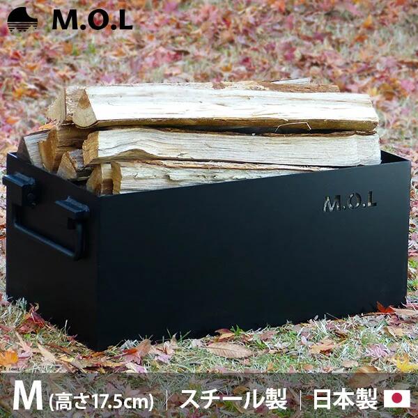 【ふるさと納税】M.O.L 極厚スチール製コンテナボックス タフコンM／フタなし MOL-X30M《豊前市》【ミナトワークス】[VBZ003] キャンプ キャンプ用品 ギア アウトドア 27000 27000円｜福岡県豊前市