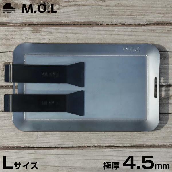 【ふるさと納税】M.O.L 極厚アウトドア鉄板 L MOL-X10L (15cm&times;25cm&times;4.5mm厚／取手&ヘラ付き／フチ有り) 《豊前市》【ミナトワークス】[VBZ009] キャンプ キャンプ用品 ギア アウトドア 22000 22000円｜福岡県豊前市