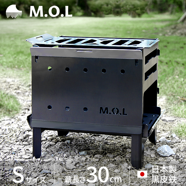 楽天市場】【ふるさと納税】M.O.L 焚き火台M MOL-X201＋極厚鉄板 M＋替