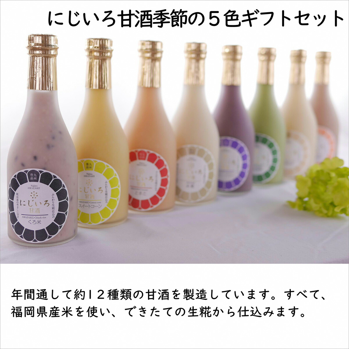 期間限定！最安値挑戦】 60本セット デルヒムコスＥＸドリンク 30ｍｌ×12本×5セット fucoa.cl