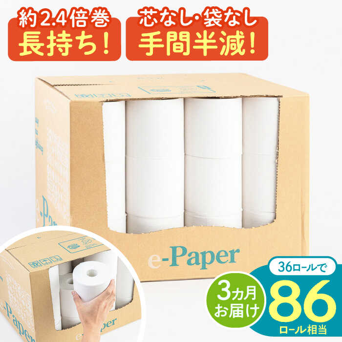 ?ちり紙特集?