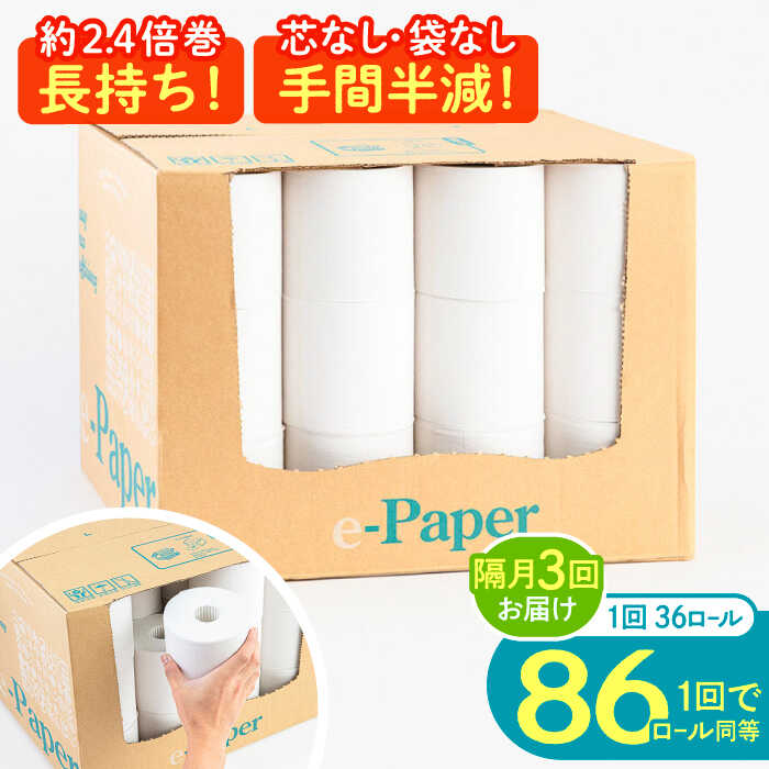 ?ちり紙特集?