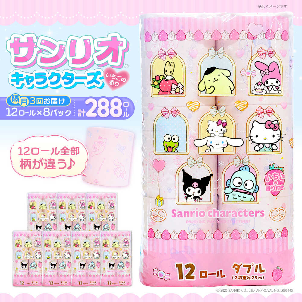 ?ちり紙特集?