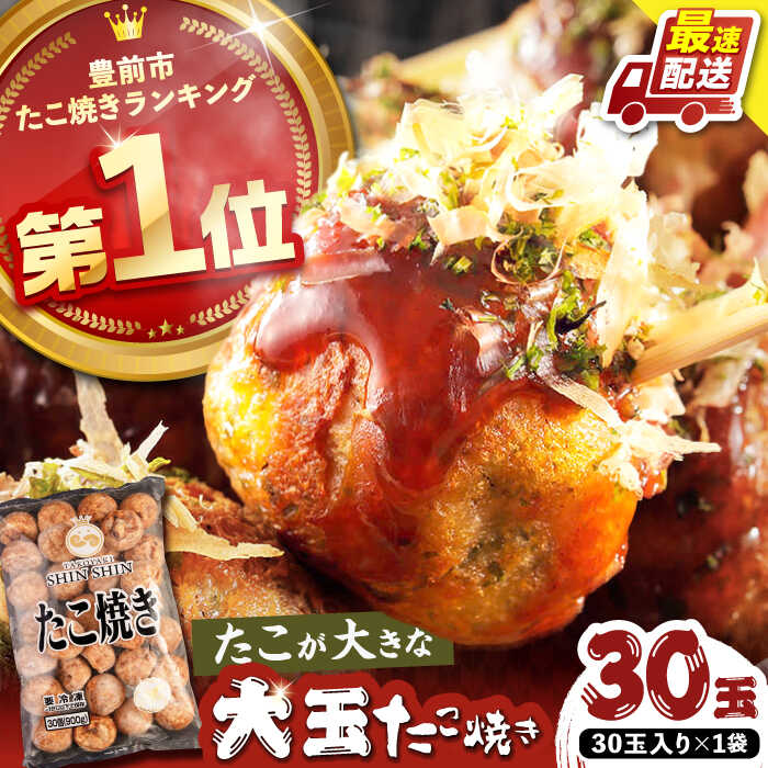 楽天市場】【ふるさと納税】【お中元対象】タコが大きな和風味