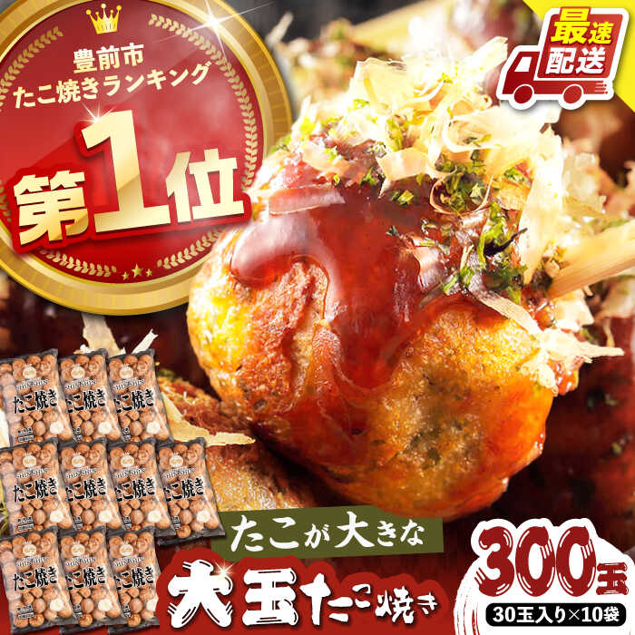 たこやき　さん　専用2点 楽天市場】【ふるさと納税】タコが大きな和風味 SHINSHIN