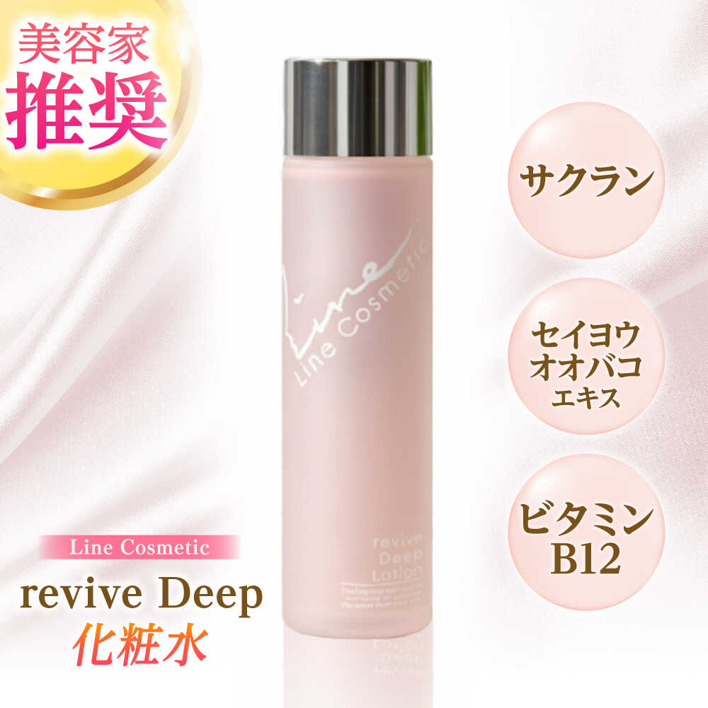 ?ちり紙特集? スキンケア-化粧水・ローション-美容・コスメ・香水