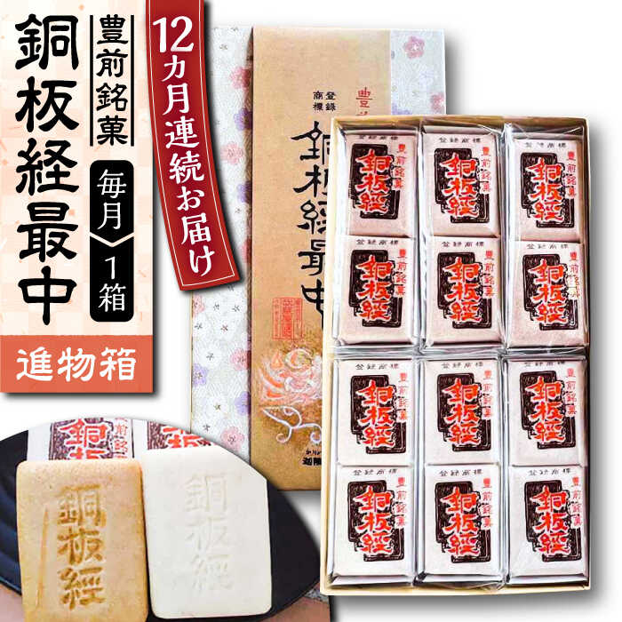 専用出品 N.さま 3/1購入 ♦変更追加♦ 駄菓子  ②28種類 各3ケ 草加せんべい だるまギフトBOX 5種 詰合せ せんべい 和菓子 煎餅