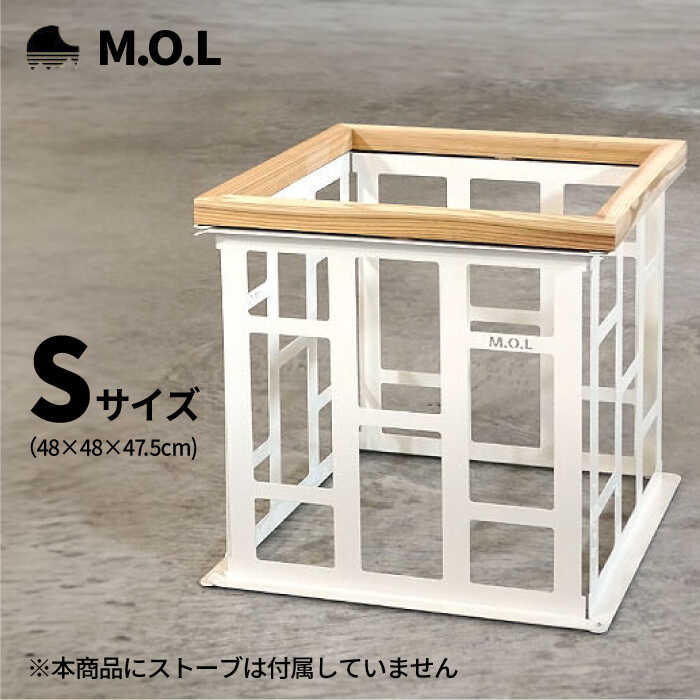 【ふるさと納税】M.O.L ストーブガード S MOL-X401 ホワイト 《豊前市》【ミナト電機工業株式会社】 ストーブ ガード 柵 [VBZ020] 71000 71000円